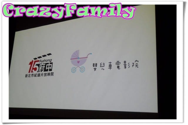 ├ 媽寶賞片趣 ┤府中15嬰兒車電影院2014-07月冰雪奇緣英文版 - 第9張圖 ├ 媽寶賞片趣 ┤府中15嬰兒車電影院2014-07月冰雪奇緣英文版