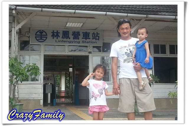 ├ 家族美食行 ┤吃吃喝喝美食行