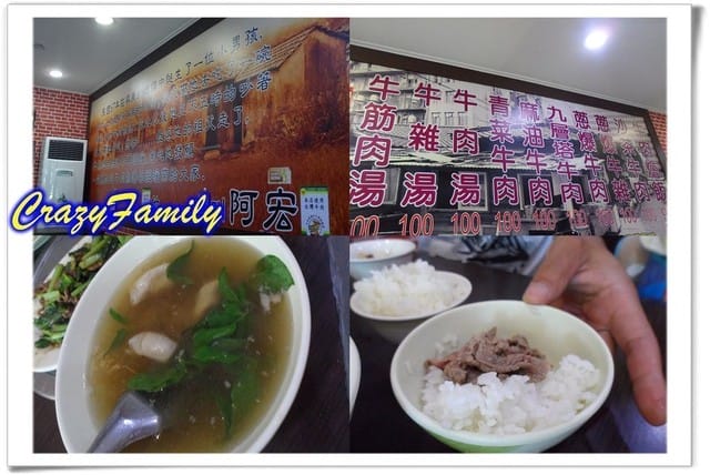 ├ 家族美食行 ┤吃吃喝喝美食行