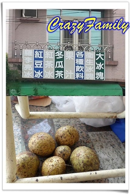 ├ 家族美食行 ┤吃吃喝喝美食行