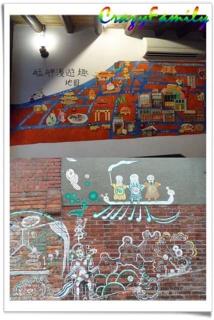 ├ 媽寶藝文賞 ┤兒童藝術節之剝皮寮