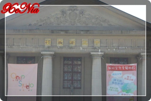 ├ 牛寶玩樂趣 ┤兒童藝術節之板橋435藝文特區 - 第2張圖 ├ 牛寶玩樂趣 ┤兒童藝術節之板橋435藝文特區