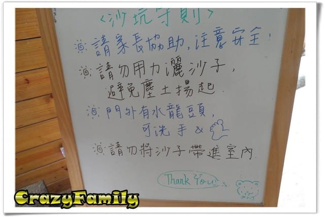 ├ 媽寶玩樂去 ┤DUMA brunch&pasta - 第13張圖 ├ 媽寶玩樂去 ┤DUMA brunch&pasta