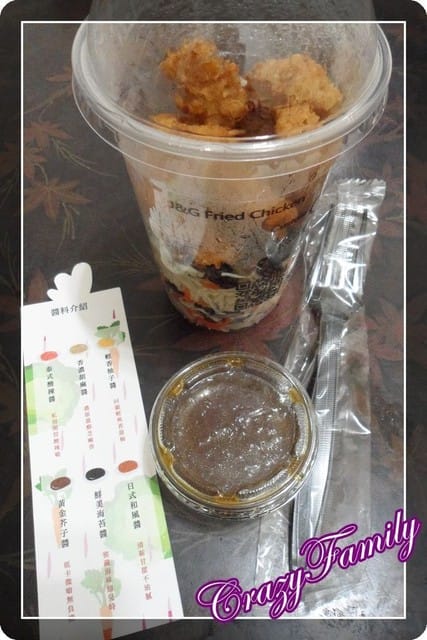 § 試吃體驗 §繼光香香雞之百變香香雞 - 第6張圖 § 試吃體驗 §繼光香香雞之百變香香雞