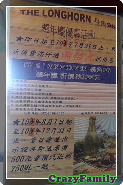 ├ 家庭出遊趣 ┤北海岸半日遊
