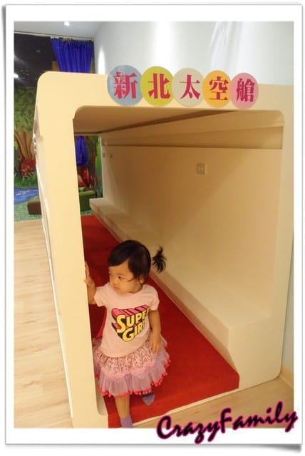 ├ 媽寶趴趴走 ┤【新北】中和民享公托親子館 - 第8張圖 ├ 媽寶趴趴走 ┤【新北】中和民享公托親子館