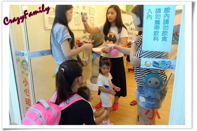 ├ 媽寶趴趴走 ┤【新北】中和民享公托親子館 - 第3張圖 ├ 媽寶趴趴走 ┤【新北】中和民享公托親子館