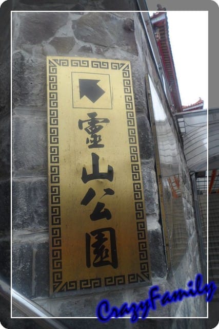 ├ 家庭趴趴走 ┤關渡宮