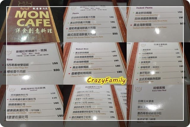 《食光旅人》【新北】92Mon Cafe 就愛夢咖啡