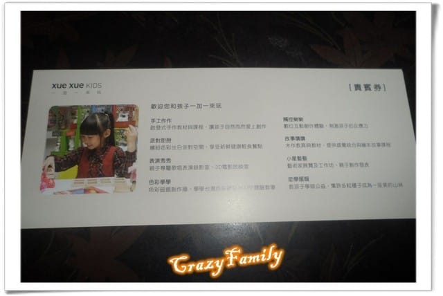 ● 育兒生活 ●巧虎幸福袋免費索取 - 第5張圖 ● 育兒生活 ●巧虎幸福袋免費索取