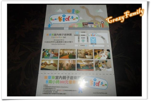 ● 育兒生活 ●巧虎幸福袋免費索取 - 第10張圖 ● 育兒生活 ●巧虎幸福袋免費索取