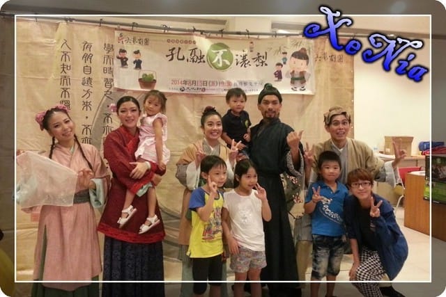 牛寶藝文賞♬♪ ♩♭♫六藝劇團文化經典親子劇之孔融不讓梨 - 第11張圖 牛寶藝文賞♬♪ ♩♭♫六藝劇團文化經典親子劇之孔融不讓梨