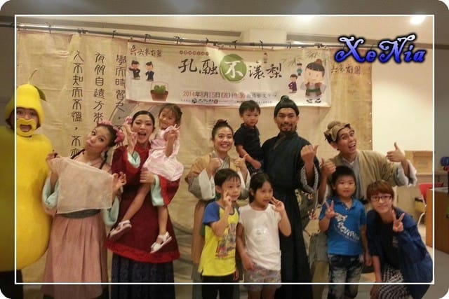 牛寶藝文賞♬♪ ♩♭♫六藝劇團文化經典親子劇之孔融不讓梨 - 第12張圖 牛寶藝文賞♬♪ ♩♭♫六藝劇團文化經典親子劇之孔融不讓梨