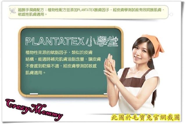 § 試用體驗 §超護手2倍濃縮抗菌洗碗精─綠茶果香