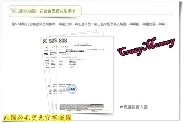 § 試用體驗 §超護手2倍濃縮抗菌洗碗精─綠茶果香