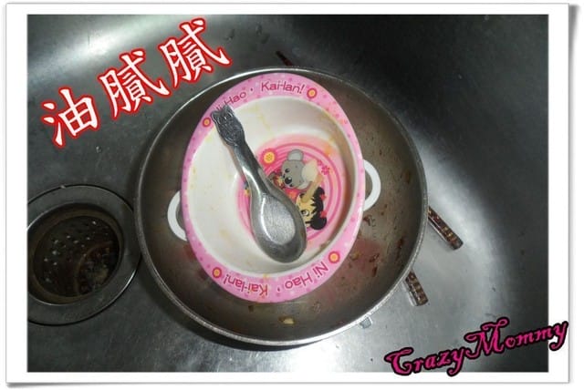 § 試用體驗 §超護手2倍濃縮抗菌洗碗精─綠茶果香