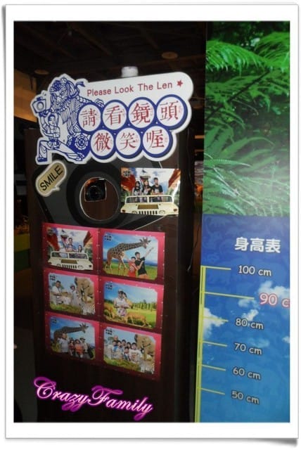 ├ 媽寶藝文賞 ┤六福村野生動物大遷移 - 第39張圖 ├ 媽寶藝文賞 ┤六福村野生動物大遷移