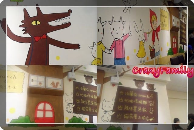 《食光旅人》【新北】狼來了