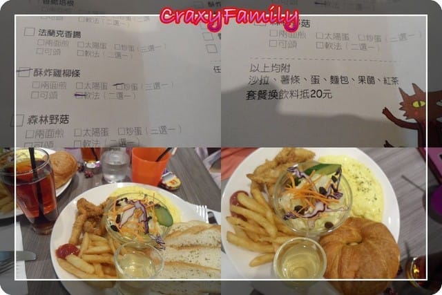 《食光旅人》【新北】狼來了