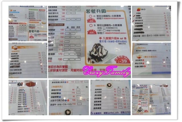 《食光旅人》【新北】溫馨舒適的玩美煮義美食廚房