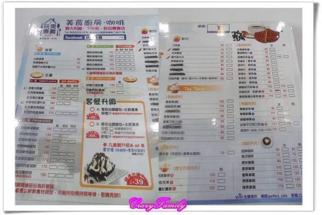 《食光旅人》【新北】溫馨舒適的玩美煮義美食廚房
