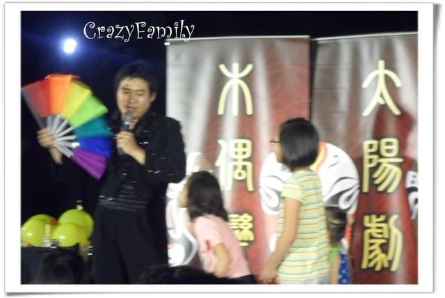 ├ 家族藝文賞 ┤太陽劇團小丑表演(板橋435藝文特區) - 第4張圖 ├ 家族藝文賞 ┤太陽劇團小丑表演(板橋435藝文特區)