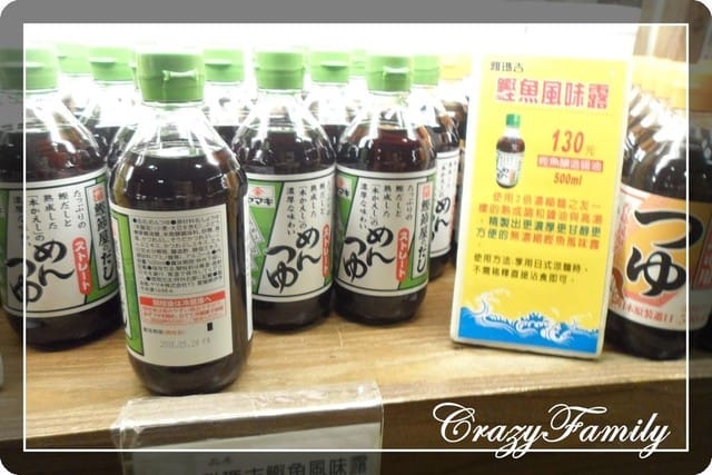 ❧親子推薦❧【花蓮】柴魚博物館