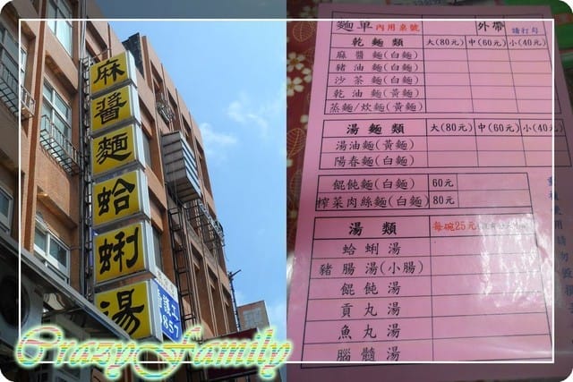 ├ 家庭出遊趣 ┤宜蘭花蓮兩日遊第一日 - 第5張圖 ├ 家庭出遊趣 ┤宜蘭花蓮兩日遊第一日