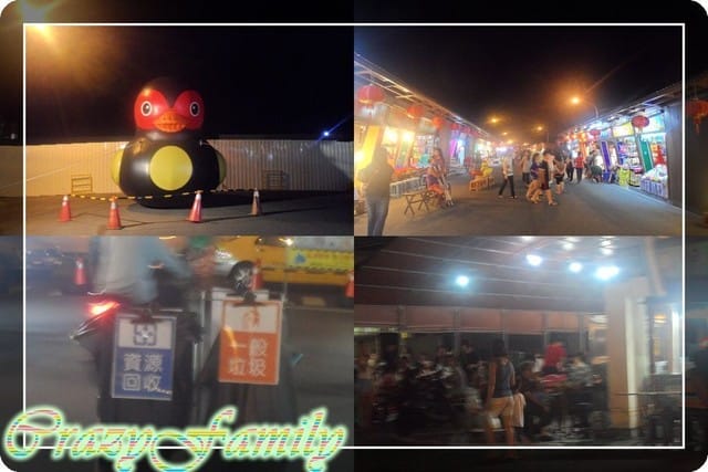 ├ 家庭出遊趣 ┤宜蘭花蓮兩日遊第一日 - 第35張圖 ├ 家庭出遊趣 ┤宜蘭花蓮兩日遊第一日