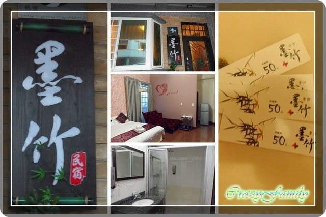 ├ 家庭出遊趣 ┤宜蘭花蓮兩日遊第一日 - 第33張圖 ├ 家庭出遊趣 ┤宜蘭花蓮兩日遊第一日