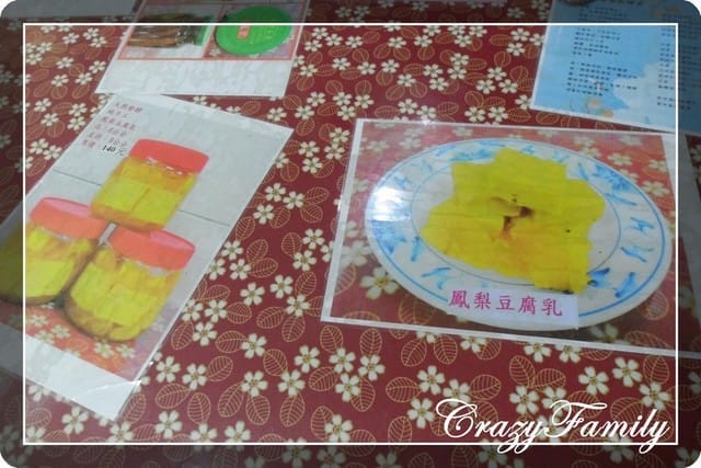 ❦美食報報❦【宜蘭頭城】麻醬麵蛤蜊湯