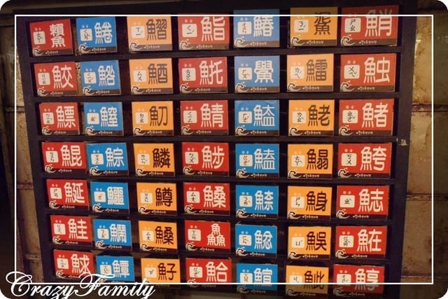 ❧親子推薦❧【花蓮】柴魚博物館