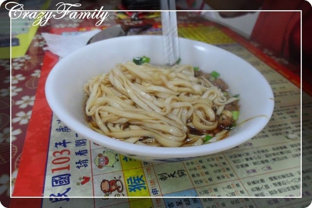 ❦美食報報❦【宜蘭頭城】麻醬麵蛤蜊湯