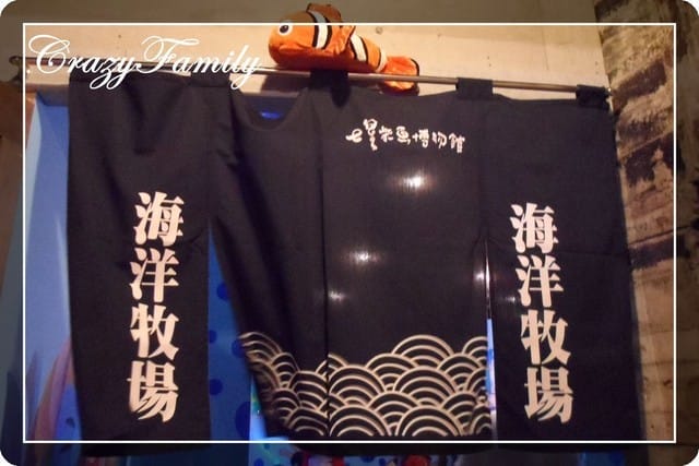 ❧親子推薦❧【花蓮】柴魚博物館