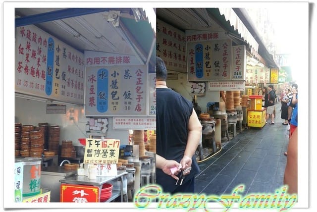 ├ 家庭出遊趣 ┤宜蘭花蓮兩日遊第二日