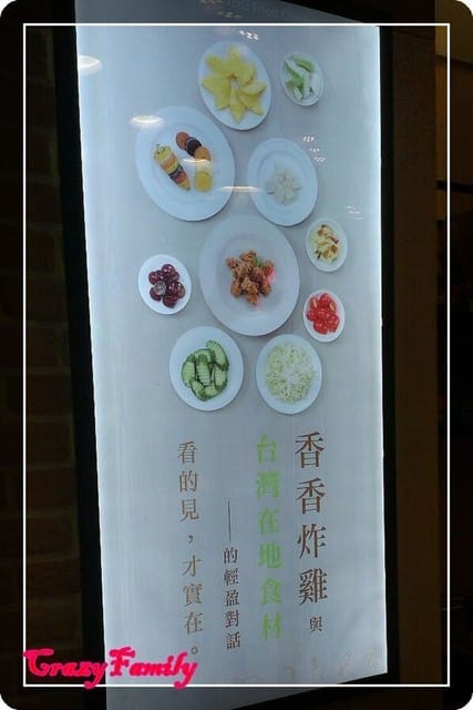 ♤♠美食推薦♠♤繼光香香雞之香香蔬果吧 - 第4張圖 ♤♠美食推薦♠♤繼光香香雞之香香蔬果吧