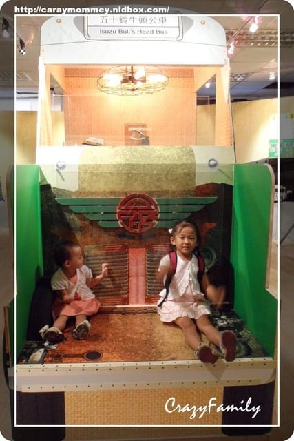 ♚ 媽寶趴趴走 ♚ 好運臺北交通特展