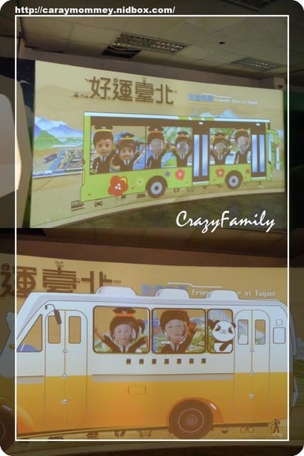 ♚ 媽寶趴趴走 ♚ 好運臺北交通特展