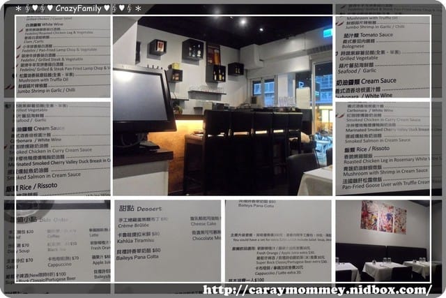 ♕♛美食饗宴♛♕【台北內湖】平凡的價格享受五星級Pasta-匠Pasta - 第5張圖 ♕♛美食饗宴♛♕【台北內湖】平凡的價格享受五星級Pasta-匠Pasta