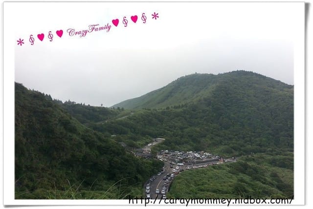 ├ 家庭出遊趣 ┤富基漁港+七星山公園 - 第30張圖 ├ 家庭出遊趣 ┤富基漁港+七星山公園