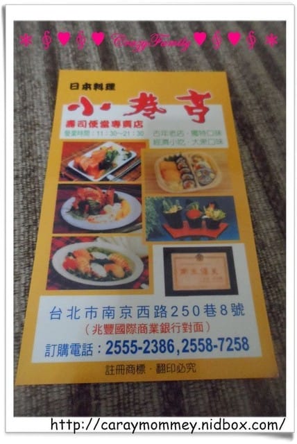 ├ 家庭出遊趣 ┤富基漁港+七星山公園 - 第39張圖 ├ 家庭出遊趣 ┤富基漁港+七星山公園