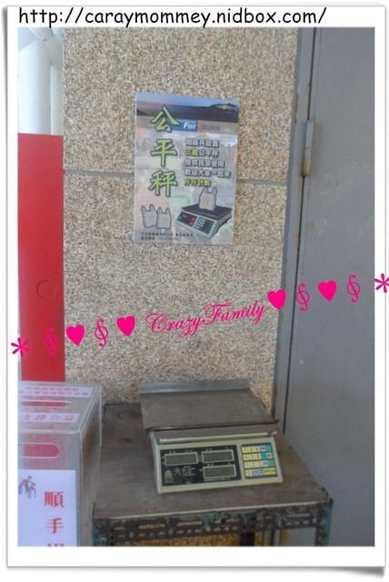 ├ 家庭出遊趣 ┤富基漁港+七星山公園 - 第8張圖 ├ 家庭出遊趣 ┤富基漁港+七星山公園