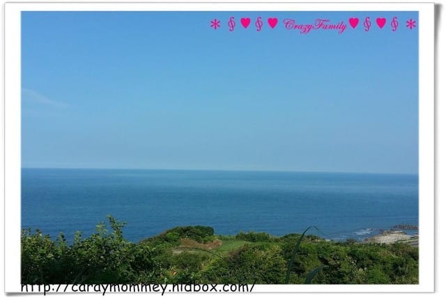 ├ 家庭出遊趣 ┤富基漁港+七星山公園 - 第18張圖 ├ 家庭出遊趣 ┤富基漁港+七星山公園