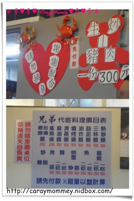 ├ 家庭出遊趣 ┤富基漁港+七星山公園 - 第16張圖 ├ 家庭出遊趣 ┤富基漁港+七星山公園