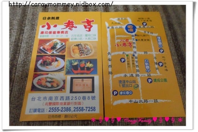 ├ 家庭出遊趣 ┤富基漁港+七星山公園 - 第42張圖 ├ 家庭出遊趣 ┤富基漁港+七星山公園