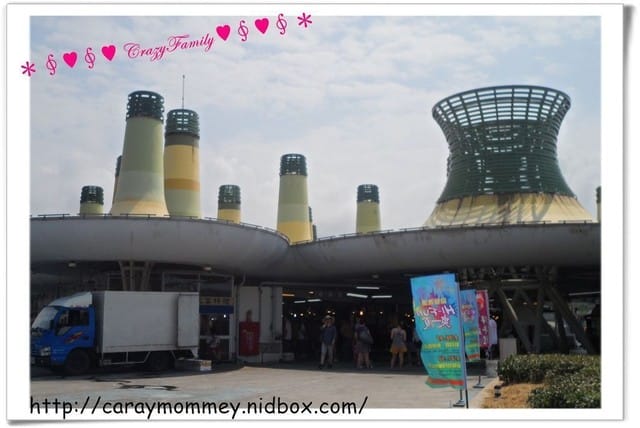 ├ 家庭出遊趣 ┤富基漁港+七星山公園 - 第6張圖 ├ 家庭出遊趣 ┤富基漁港+七星山公園