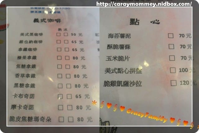 《食光旅人》【新北】YULI早午餐吧 - 第5張圖 《食光旅人》【新北】YULI早午餐吧