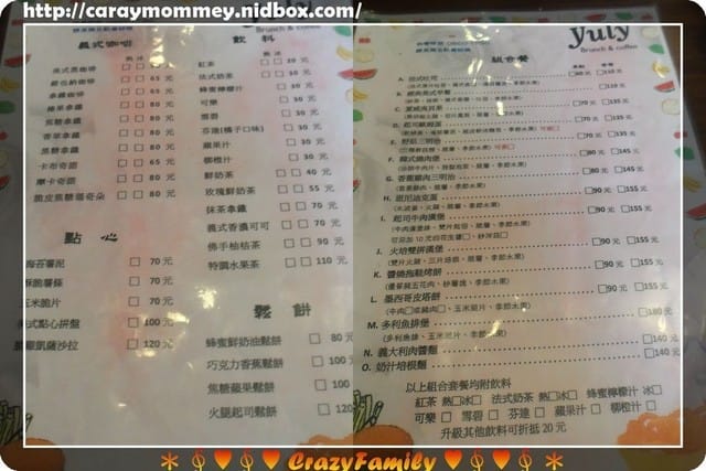 《食光旅人》【新北】YULI早午餐吧 - 第4張圖 《食光旅人》【新北】YULI早午餐吧