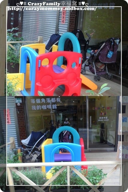 ❧親子餐廳推薦❧【新北板橋區】溫馨精巧的Fun Time親子空間(更名為Fun空趣)*2017.03.30更新 - 第3張圖 ❧親子餐廳推薦❧【新北板橋區】溫馨精巧的Fun Time親子空間(更名為Fun空趣)*2017.03.30更新