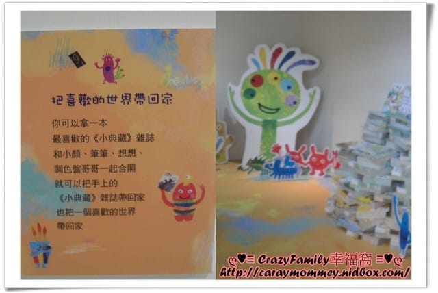 ├ 媽寶賞片趣 ┤府中15嬰兒車電影院2014-09月唐吉訶德 - 第12張圖 ├ 媽寶賞片趣 ┤府中15嬰兒車電影院2014-09月唐吉訶德